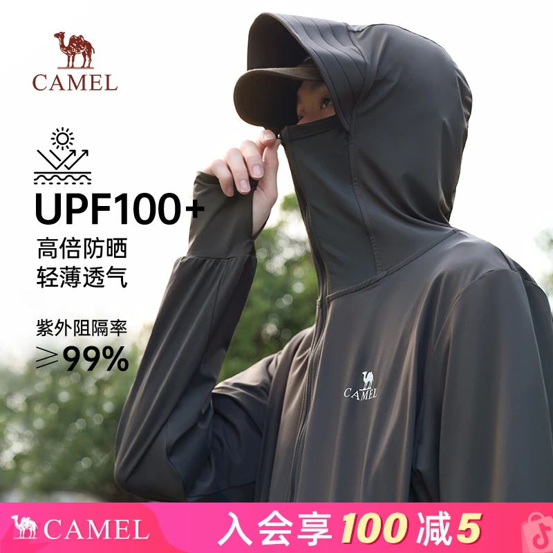 骆驼冰山防晒衣男款凉感户外2025新款速干冰丝防晒服钓鱼皮肤衣男