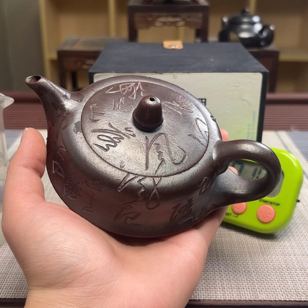 紫砂茶壶你****?微瑕处理