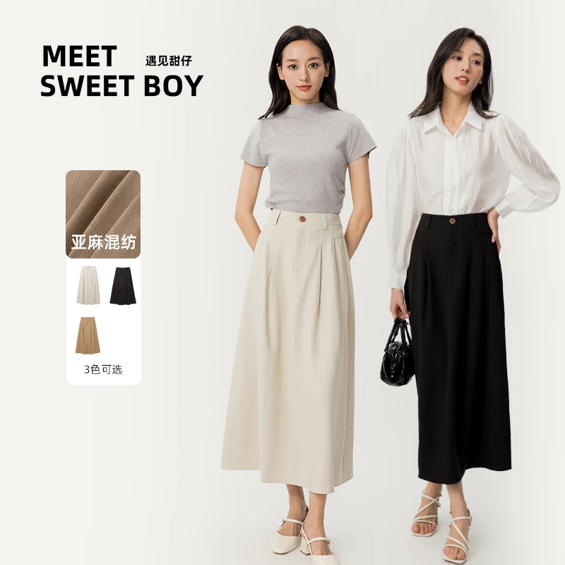 MEET SWEETBOY 高腰半身裙女亚麻混纺A字长裙春夏新款