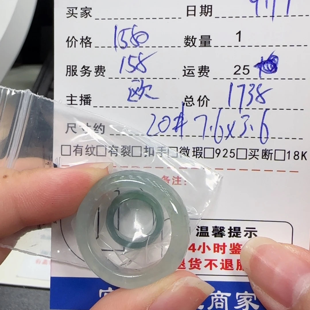 吊坠(不含链)未镶嵌翡翠