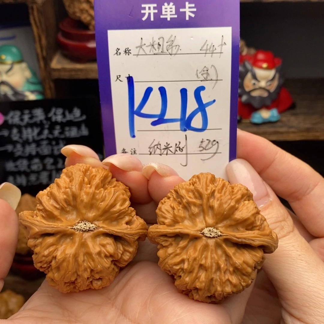 吊坠文玩核桃44大粗筋全品52克