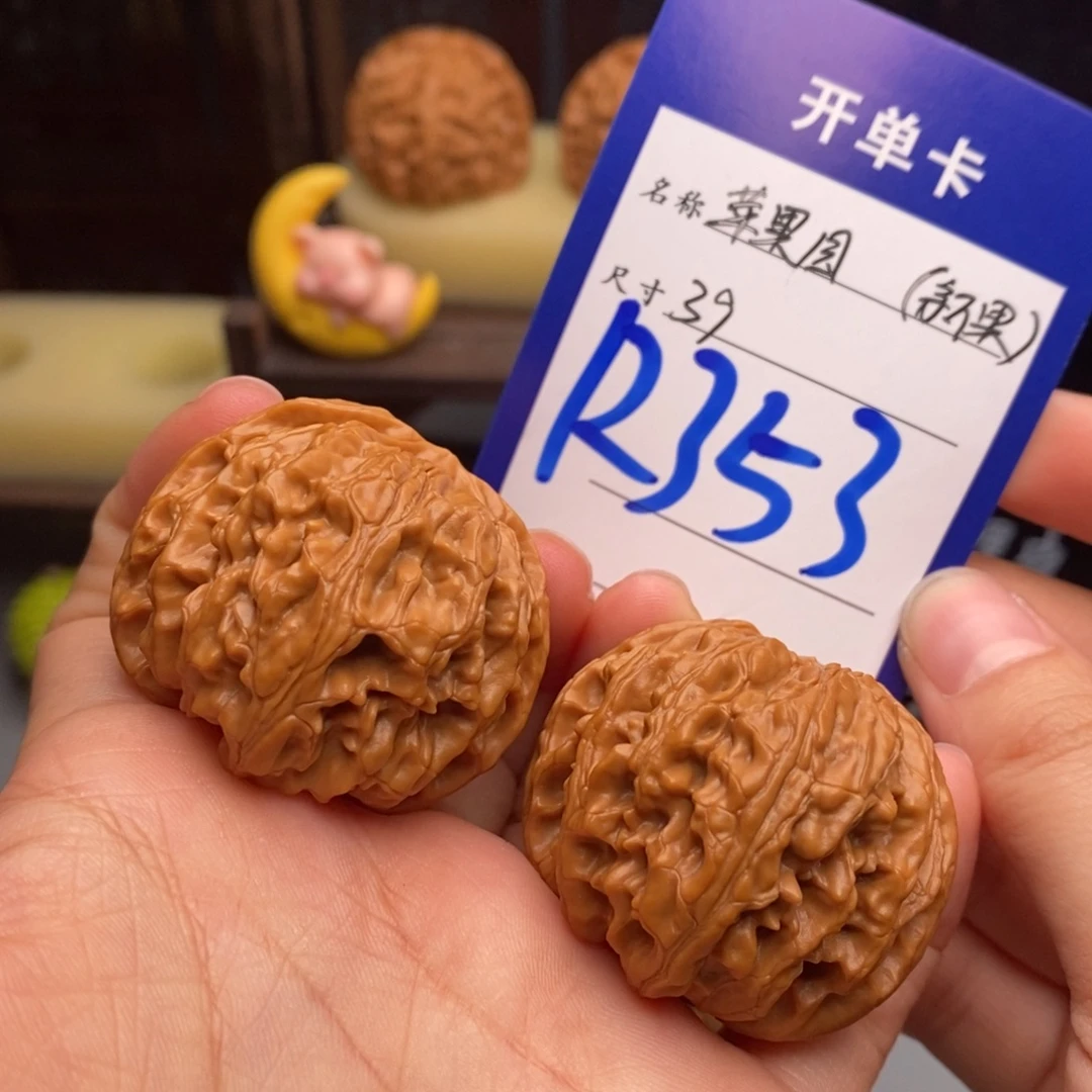 吊坠文玩核桃苹果园