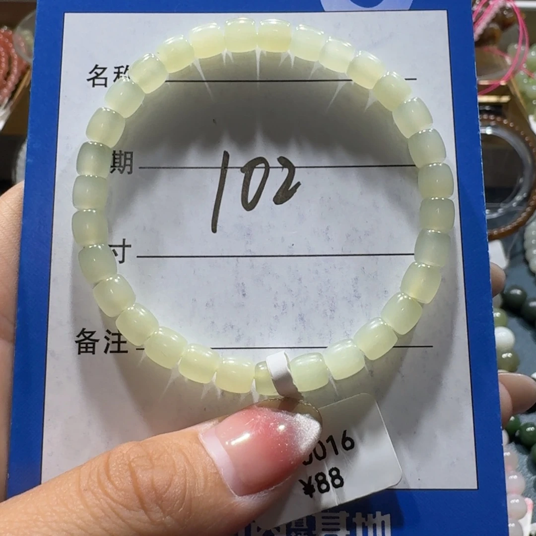 未镶嵌手串和田玉
