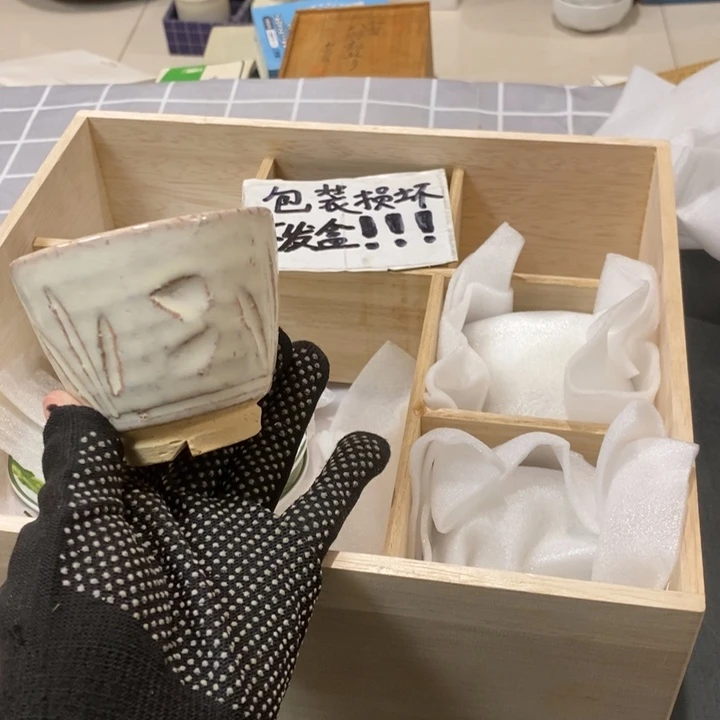 精美心情 一单包邮