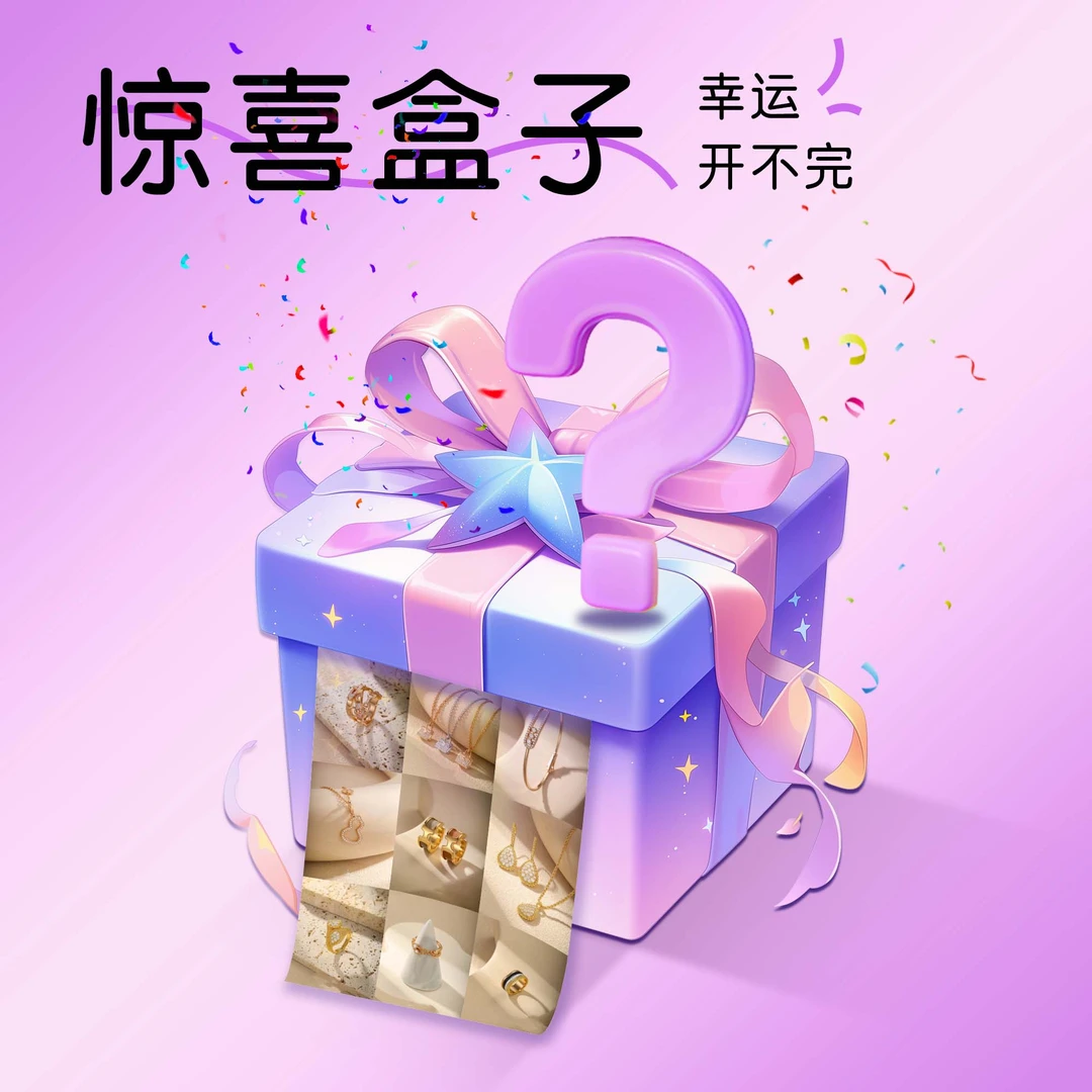 铜合金项链  镀K金【惊喜限定】时尚百搭简约项链 JX紫8