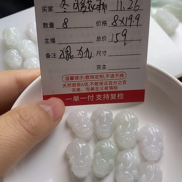 冬***开翡翠未镶嵌挂件天然翡翠缅料