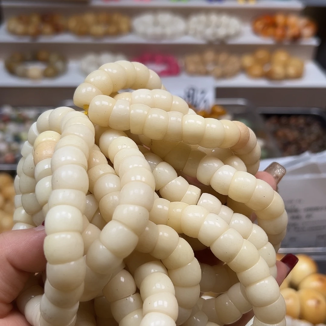 手串菩提根/象牙果瑕疵开片奶黄大肠10小条