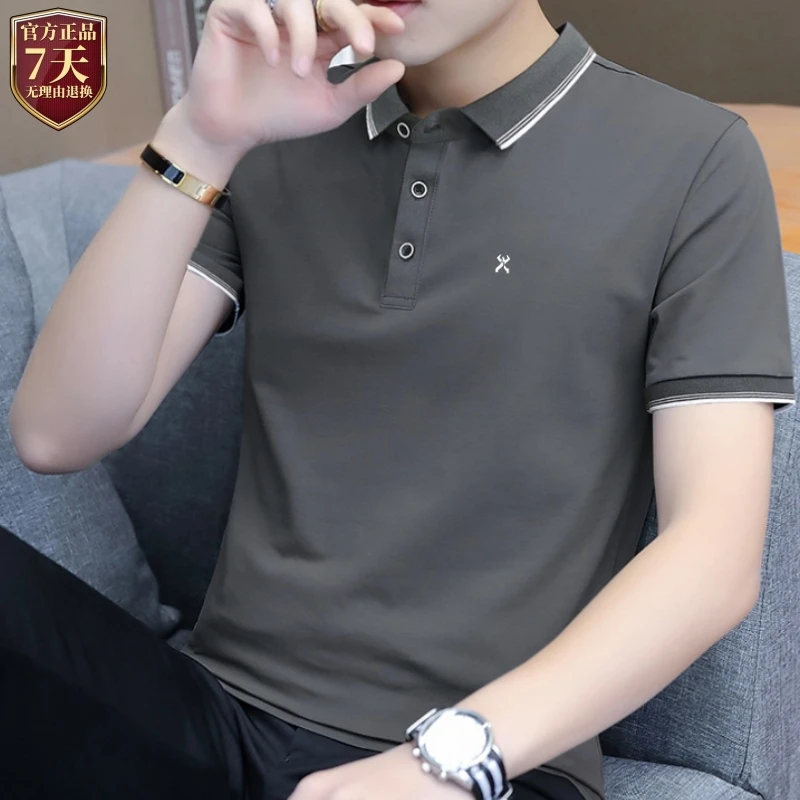 超划算【清仓处理】劲霸世家新款男士商务休闲翻领中青年纯棉POLO衫