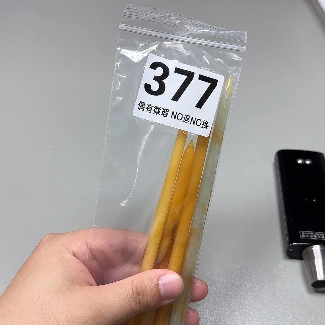 钱***多蛇纹石玉未镶嵌发饰