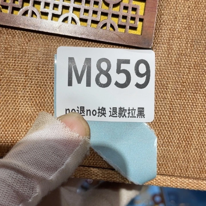 骑***播瓷片二表姐直播火爆热卖