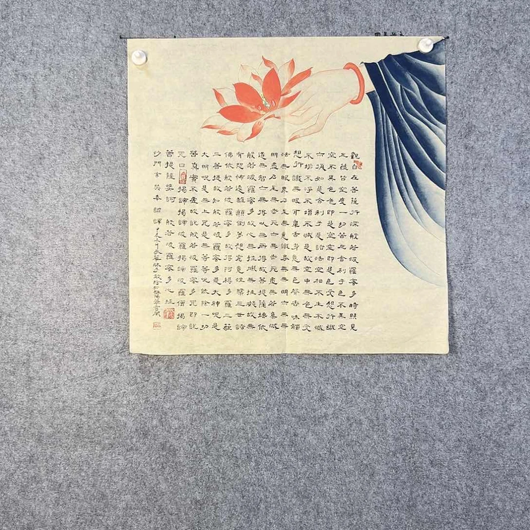 国画149 牡丹之歌传情传中之美