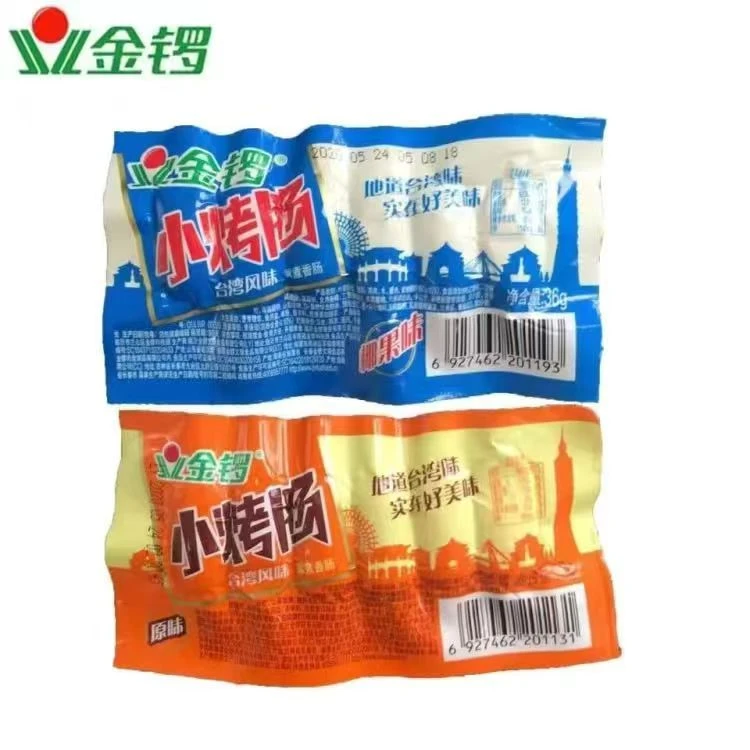 金锣1元肠/小烤肠原味48g/椰果台烤48g/115g嚼脆/100g咖喱鸡/70g泡面伴侣/卤蛋
