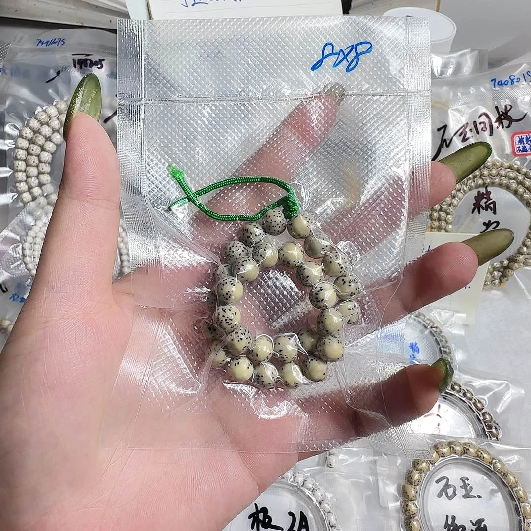 你****吊坠星月菩提石玉料龙蛋