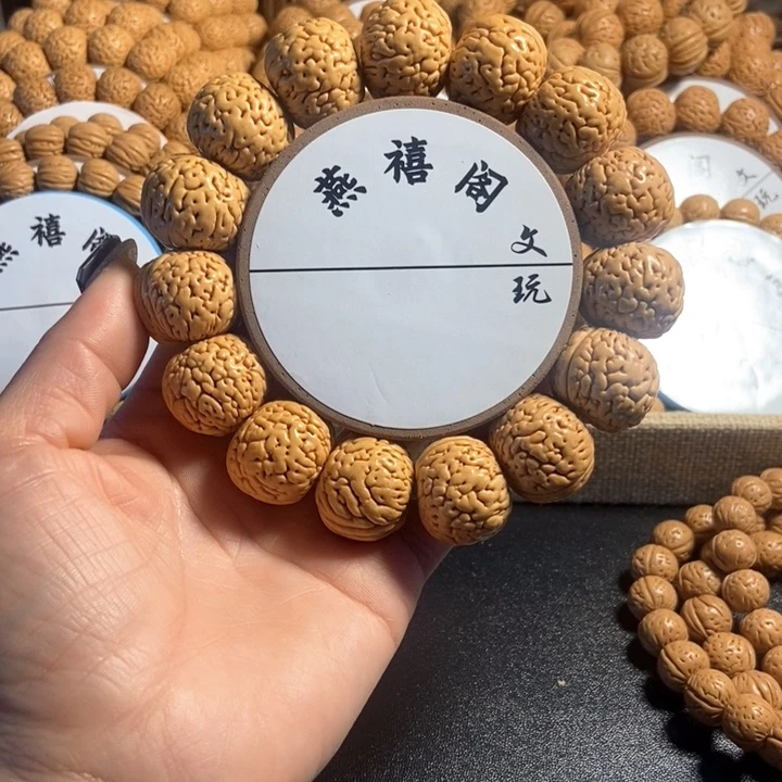 肆**號9号，桃核手串苹果园