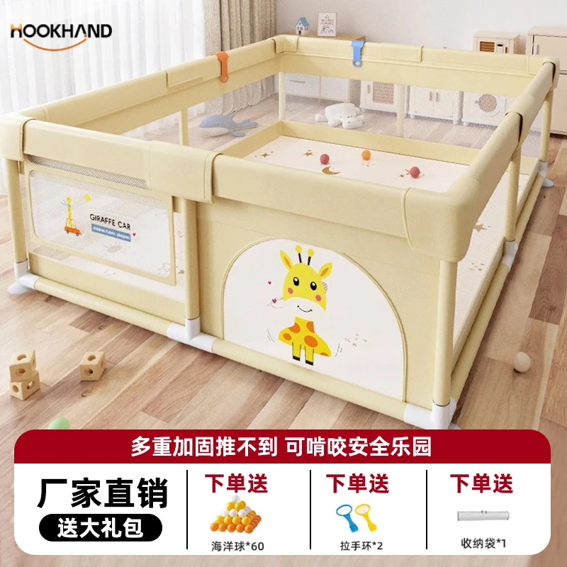 围栏婴儿防护栏客厅地上爬行学步栅栏宝宝室内家用爬垫儿童游戏栏