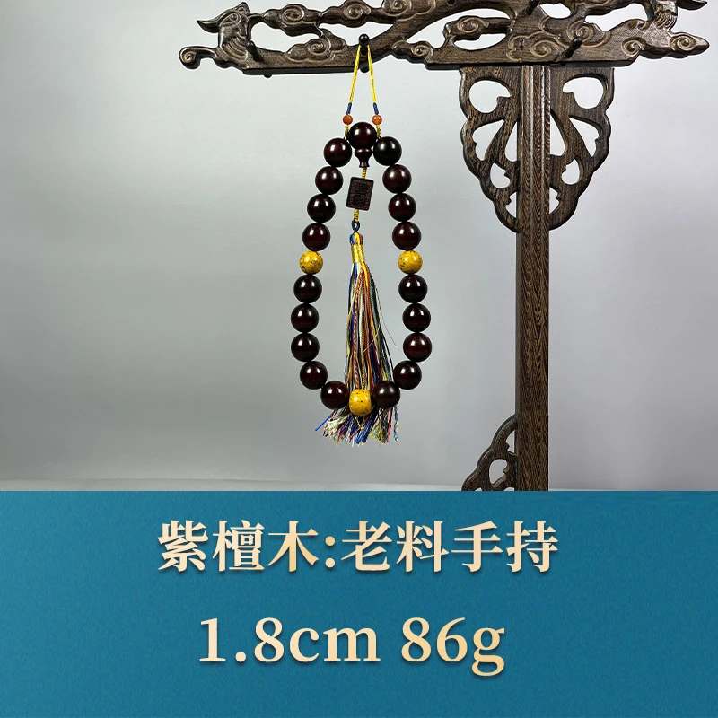 53619 老料手串 紫檀木