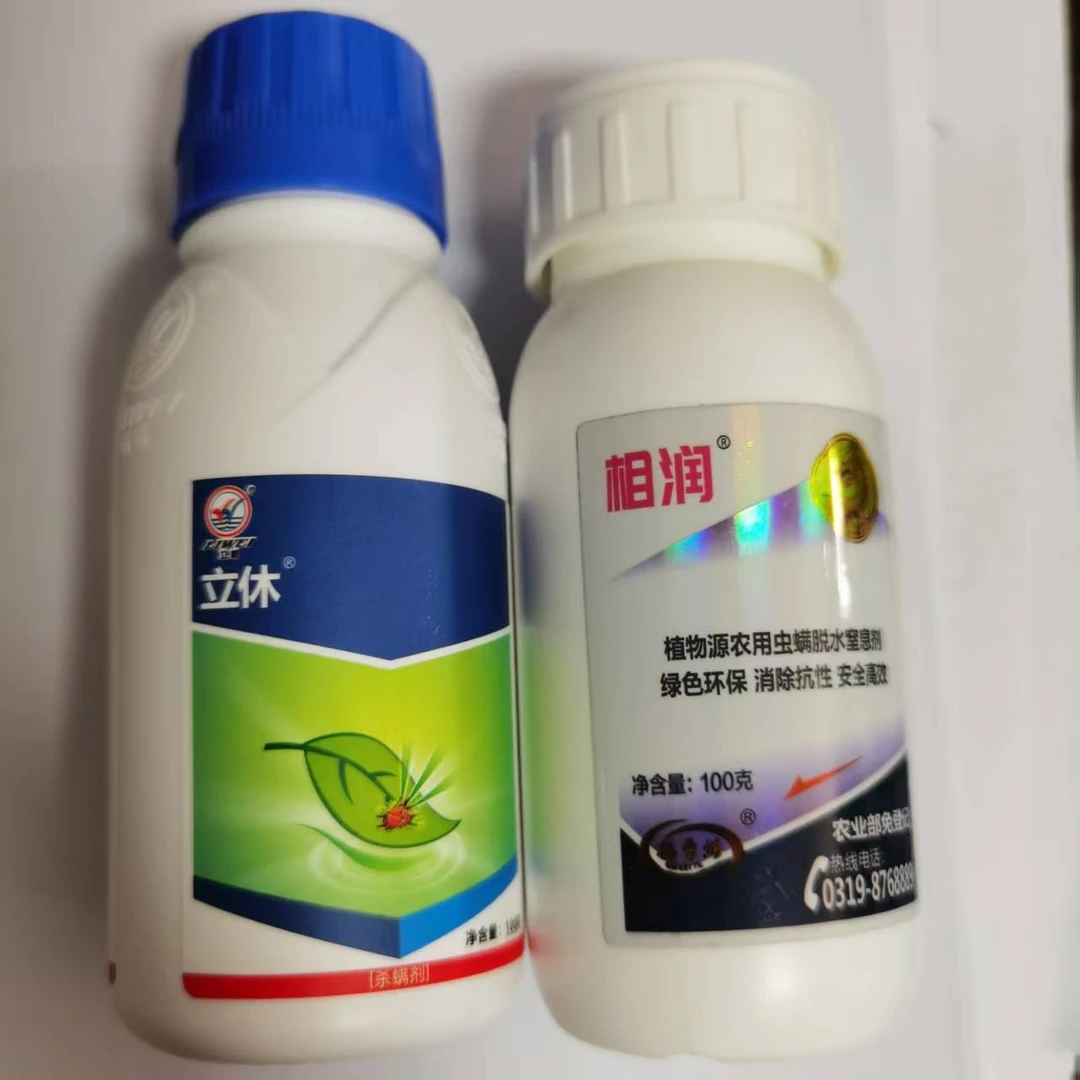 立休+相润（红白蜘蛛）一套兑水400斤