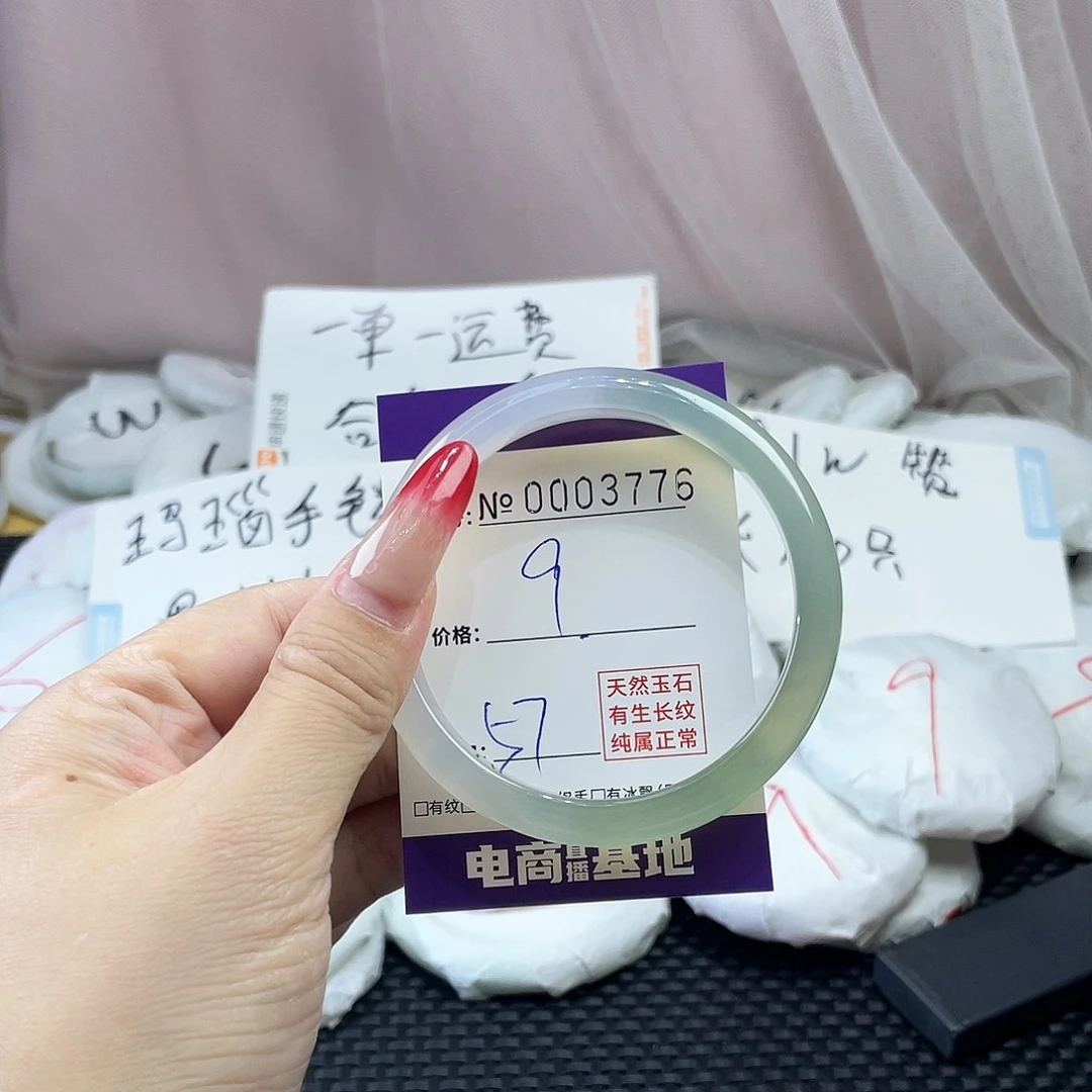 手镯玛瑙/玉髓未镶嵌776