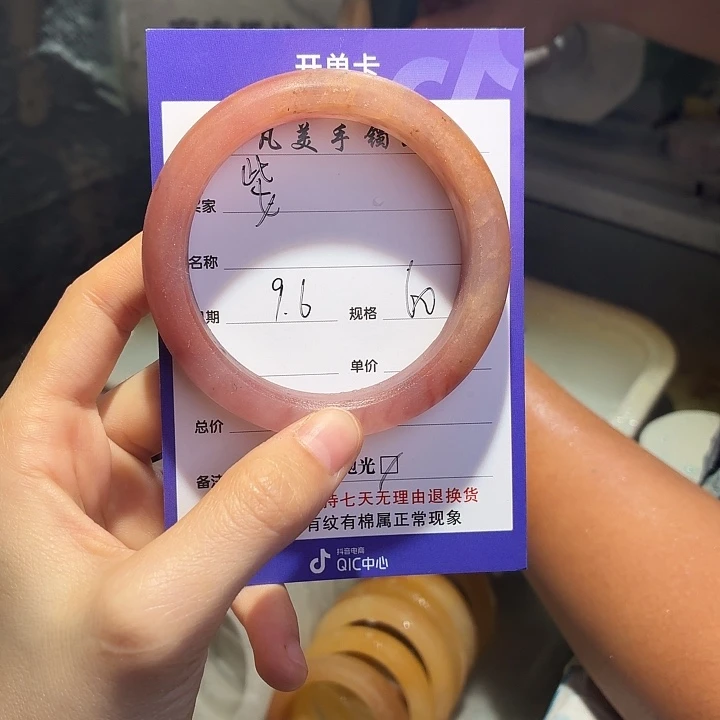 এ***࿐未镶嵌手镯石英质玉