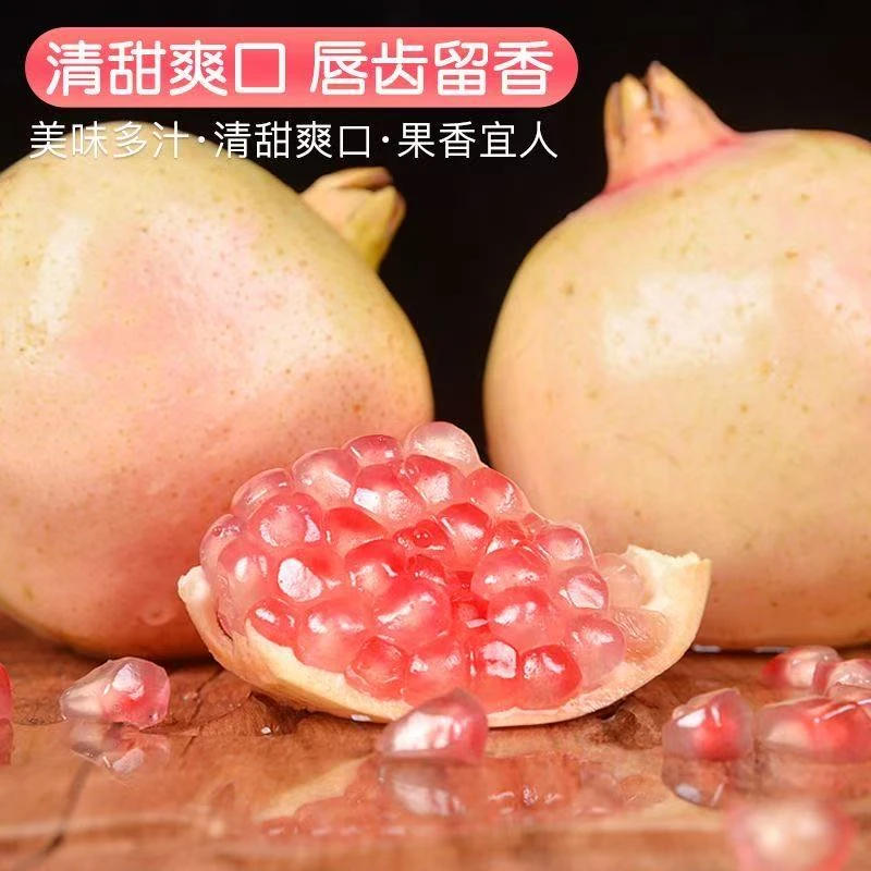 现货正宗蒙自石榴云南特产现摘生活甜石榴新鲜水果整箱孕妇小猫