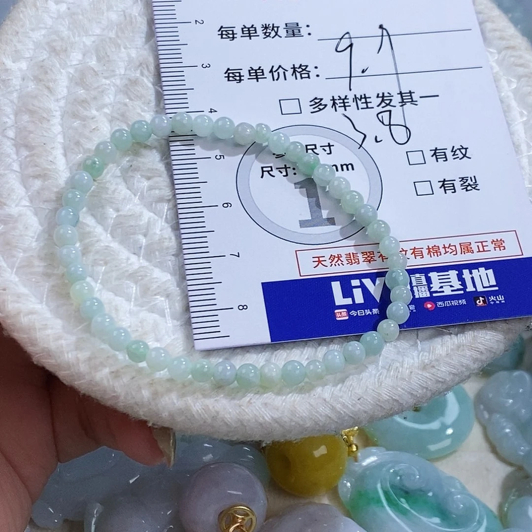 翡翠未镶嵌颈饰6180