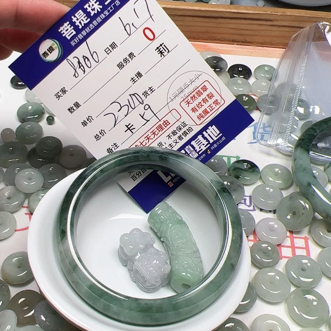 【闪购商品】未镶嵌手链翡翠用****6