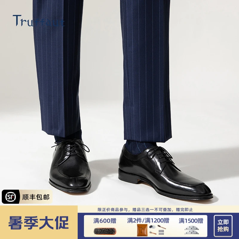Truffaut胎牛皮男鞋皮鞋男士商务透气德比鞋黑色婚鞋牛津鞋真皮底