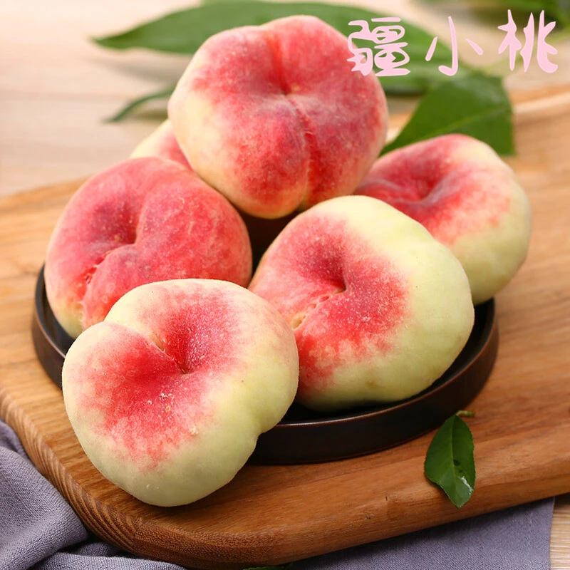 【新疆直发顺丰空运】正宗新疆石河子蟠桃 甜美多汁 皮薄