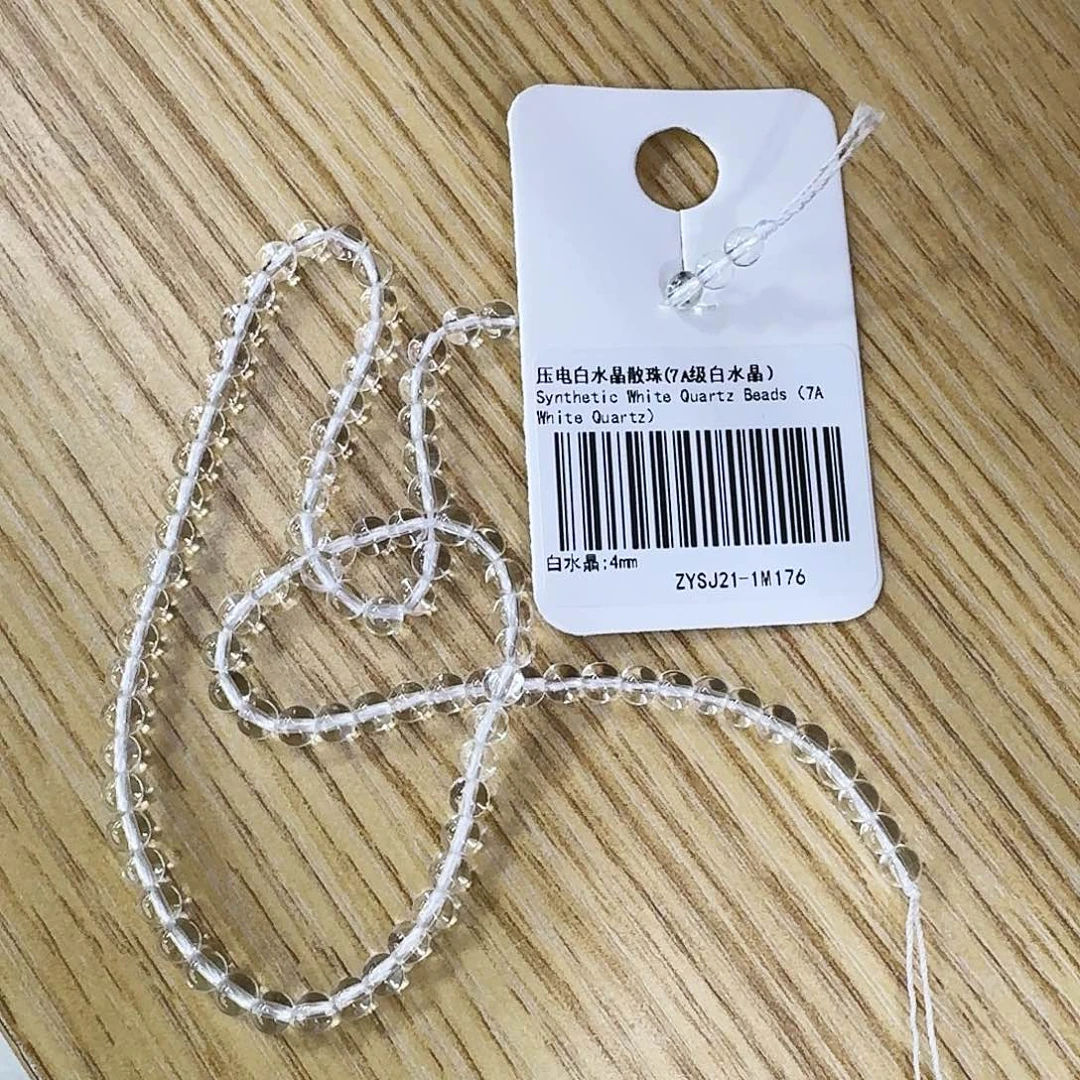 查罗石合金手绳白水卡4