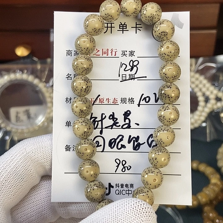 吊坠星月菩提35777889999999988
