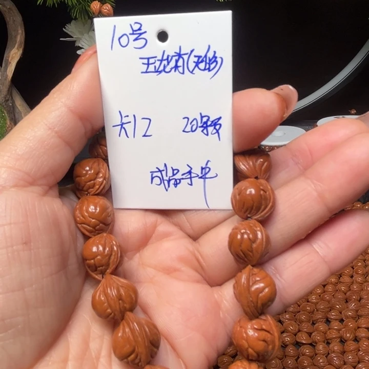 桃核吊坠玉龙里桃核