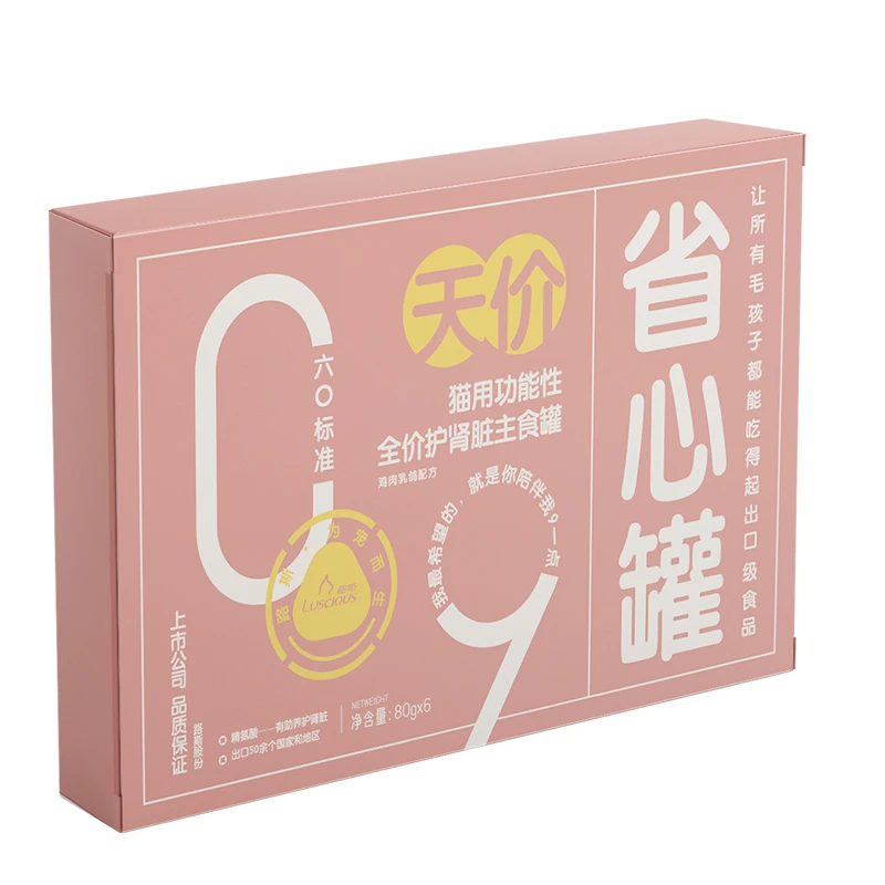 路斯主食罐猫罐头全价鸡肉鸽肉主食罐80G呵护湿粮成猫幼猫
