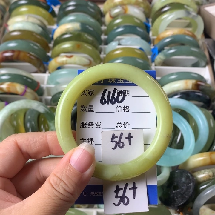 蛇纹石玉未镶嵌手镯6160