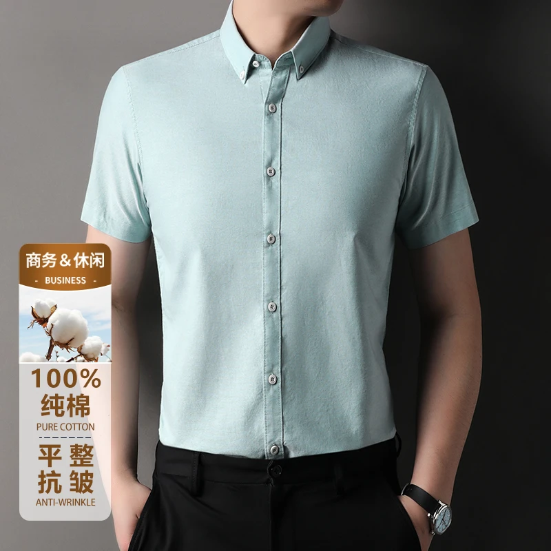 夏季男士商务休闲时尚百搭男士高档纯棉纯色宽松翻领男士短袖衬衫