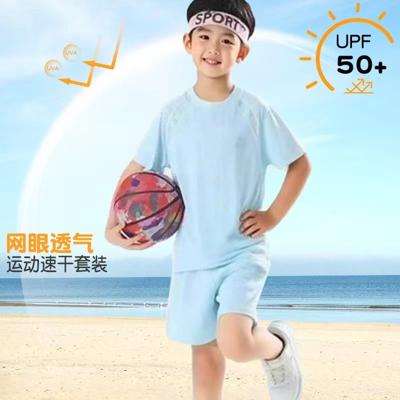 儿童夏季运动套装防晒短袖套装UPF50+冰感网面透气