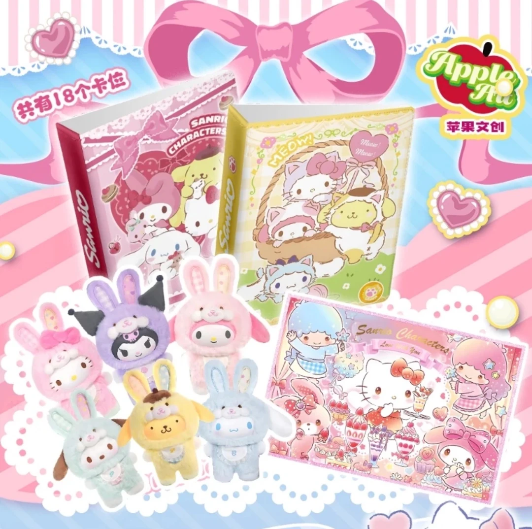 【宠粉浮浮&平拆】苹果文创 三丽鸥梦幻联动撕撕乐可爱角色收藏盲盒