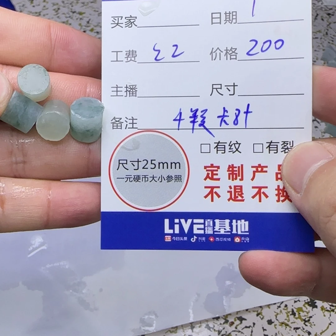 未镶嵌定制翡翠定制