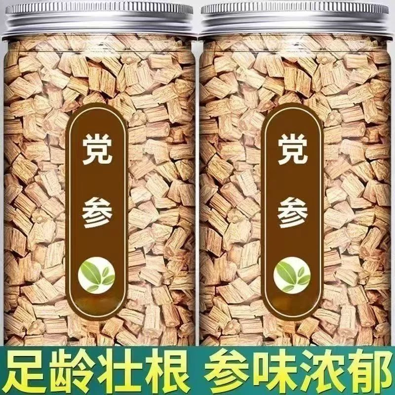 甘肃党参正品大段条干货可搭配当归黄芪煲汤泡茶T