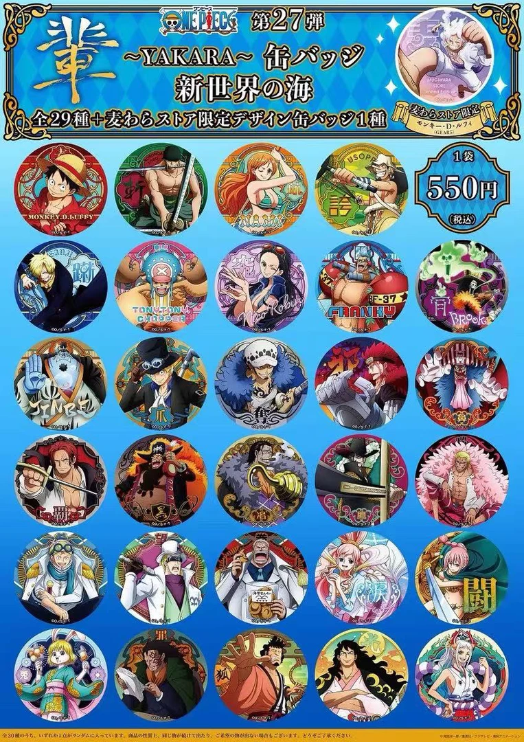 ［日谷］正版海贼王辈子27弹