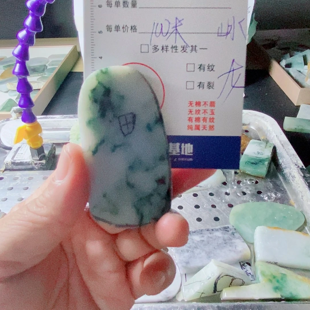 定制翡翠未镶嵌翡翠山水