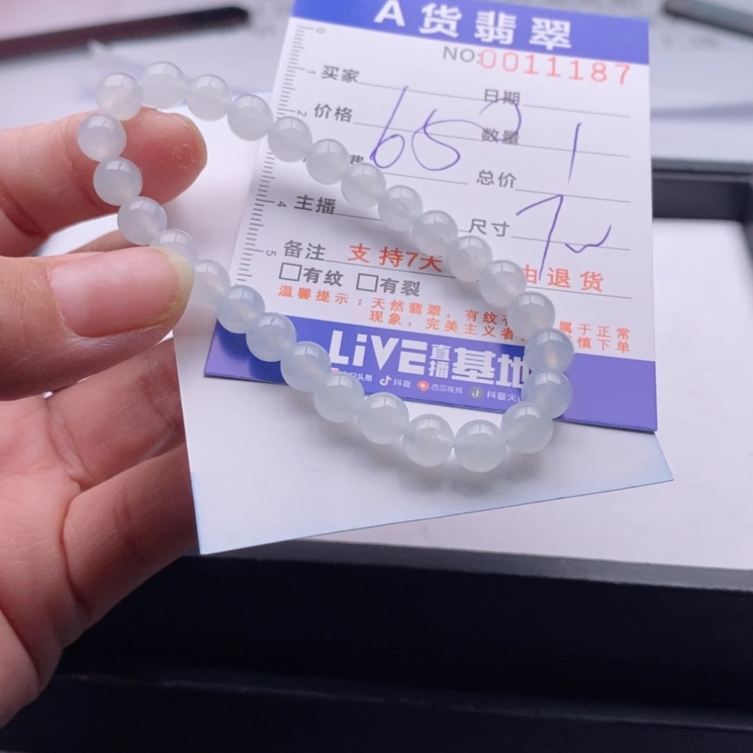 未镶嵌手链翡翠多样性