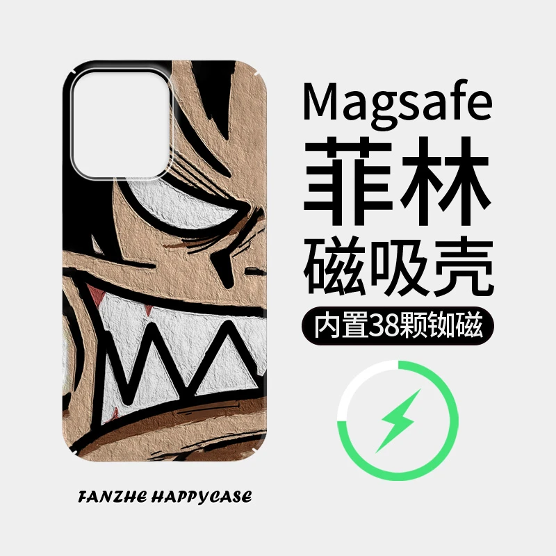 【狰狞路飞】菲林磁吸壳适用苹果16防摔iphone13/4promax全包15高级