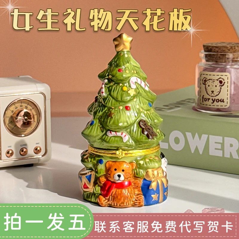 生日礼物送女生闺蜜小熊许愿树香薰扩香石伴手礼女孩高级感礼品