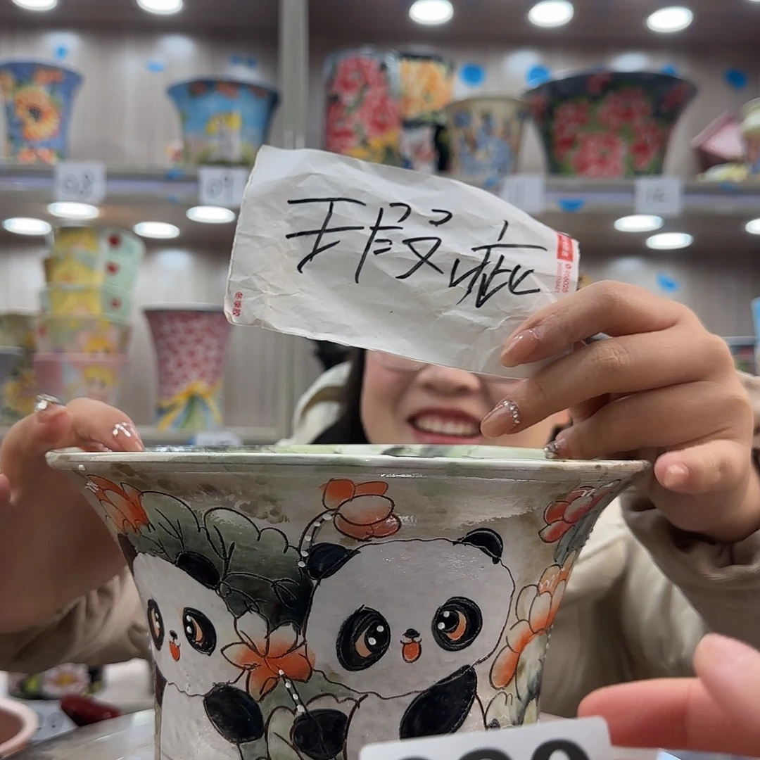 摆件陶瑕疵瑕疵090