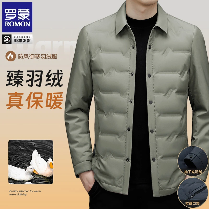 【轻薄款90白鸭绒】罗蒙男士冬季保暖商务休闲翻领百搭秋羽绒外套