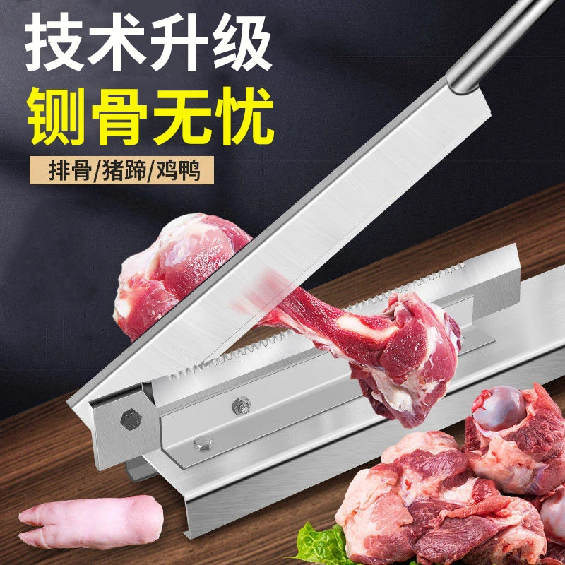 铡刀家用切骨头神器商用轧刀切骨机扎排骨切肉扎刀剁闸刀猪蹄刀骨