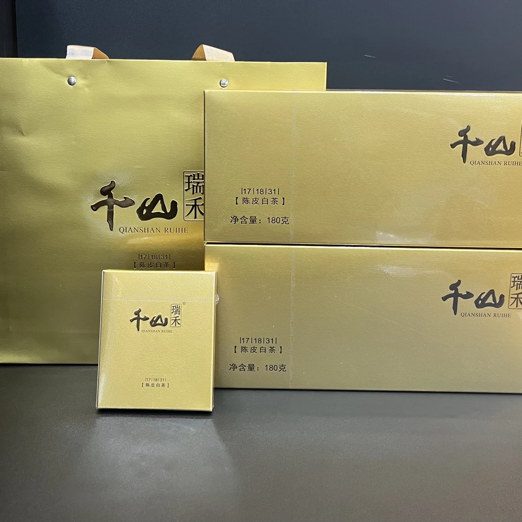 千山瑞禾陈皮白茶2017正宗新会陈皮2018高山寿眉