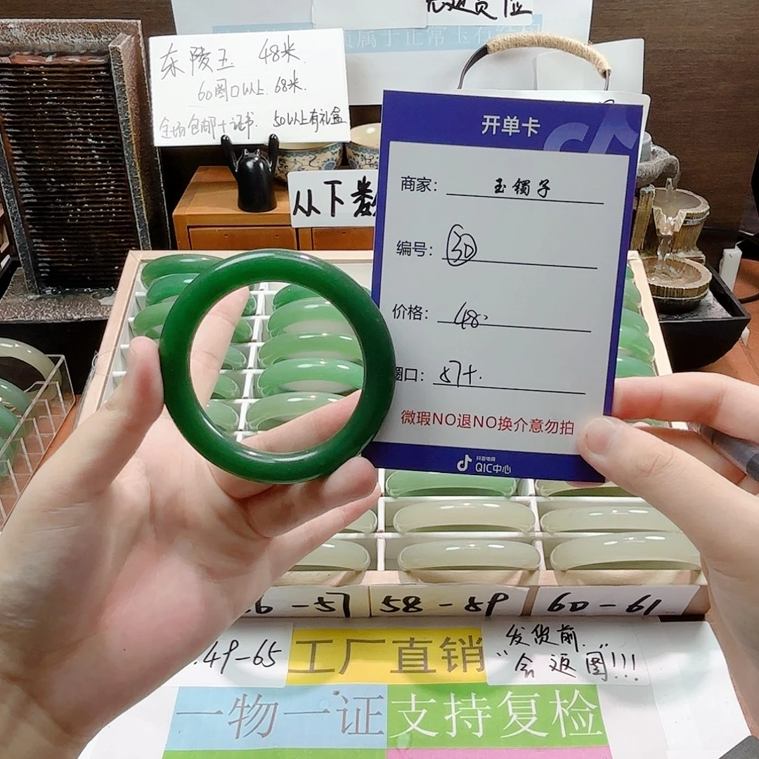 未镶嵌手镯石英质玉30