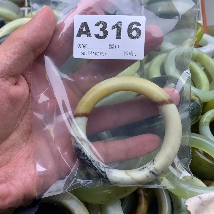 绿***君蛇纹石玉未镶嵌手镯