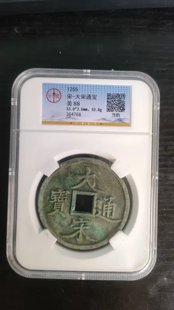 璇玑阁 精选家居摆件 宋绿评 家居仿古复古工艺品摆件3